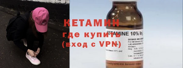 MDMA Premium VHQ Бронницы