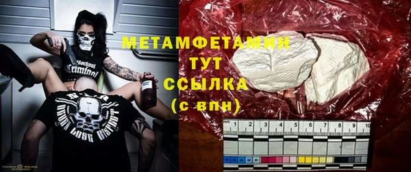 MDMA Premium VHQ Бронницы