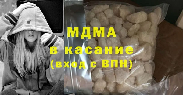 MDMA Premium VHQ Бронницы